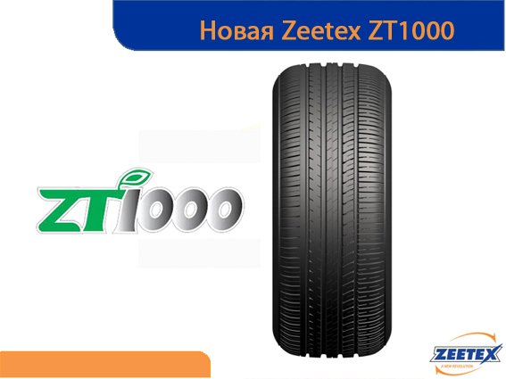 ZT1000-1.jpg
