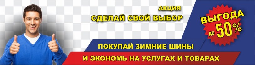sdelay_vybor_inside.jpg