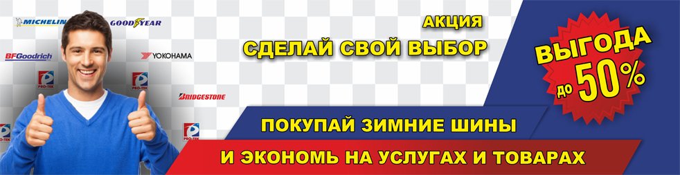 akciya_sdelay_vybor.jpg akciya_sdelay_vybor.jpg